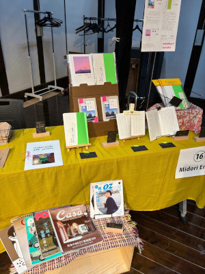 浜藤ブックマーケット